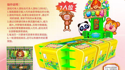 广州电玩设备 引领潮流的电玩游戏机设备与专业电玩城设备厂家解析